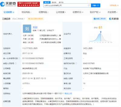 百變大偵探獲3000萬元戰(zhàn)略投資，微派網(wǎng)絡助力線上劇本殺賽道升級