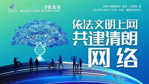 4.29 互聯(lián)網(wǎng)文化活動(dòng)的線下超強(qiáng)回歸