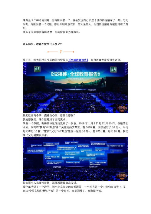 知識付費(fèi)浪潮中的雙星 吳曉波與羅振宇如何定義移動(dòng)互聯(lián)網(wǎng)時(shí)代的新文化消費(fèi)