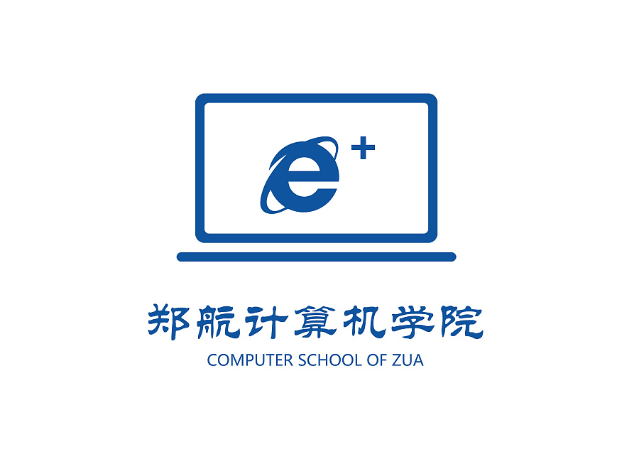 代碼與浪潮 鄭航計(jì)算機(jī)/軟件學(xué)院文創(chuàng)設(shè)計(jì)案例解析