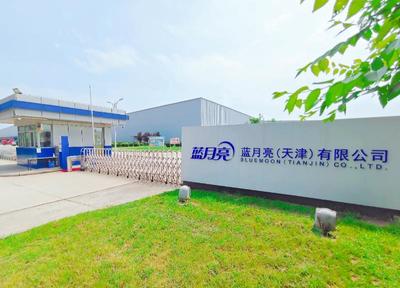 藍(lán)月亮再獲國家級“綠色工廠”稱號，以生物科技驅(qū)動(dòng)行業(yè)可持續(xù)健康發(fā)展