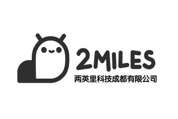 兩英里科技成都 專業(yè)信息系統(tǒng)集成服務(wù)，助力企業(yè)數(shù)字化轉(zhuǎn)型